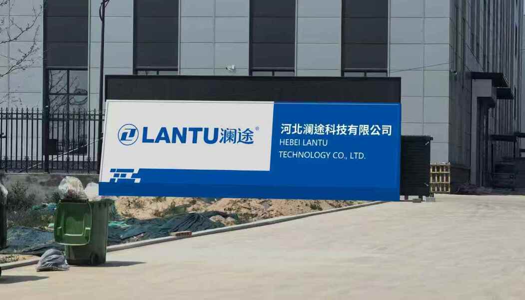 چین Hebei Lantu Auto Parts Co., Ltd.