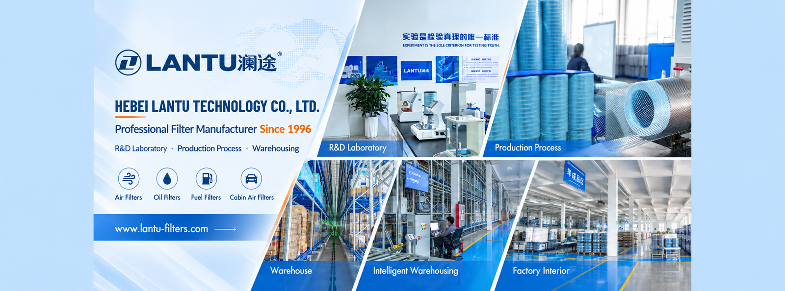 کیفیت عناصر فیلتر هوا کارخانه